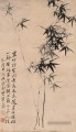 Zhen BanQiao Chinse bambou 2 ancienne Chine encre